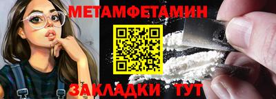 кристаллы Ирбит