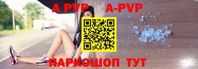 кристаллы Ирбит