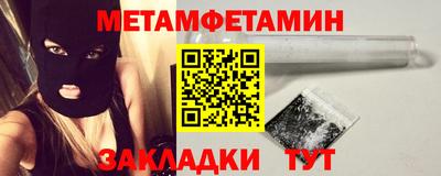 каннабис Ипатово