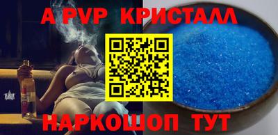 каннабис Ипатово