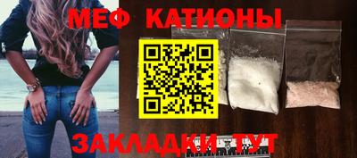 каннабис Ипатово