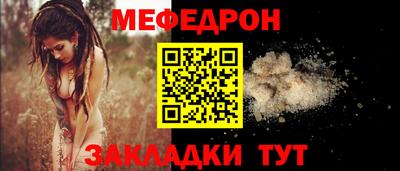 кристаллы Ирбит