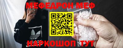 кристаллы Ирбит