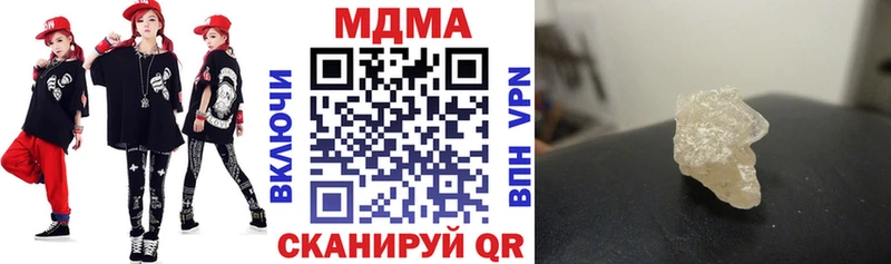 МДМА молли  Луга 