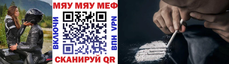 МЕФ VHQ  где можно купить наркотик  Луга 