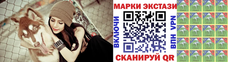 Марки NBOMe 1,8мг  купить наркотик  Луга 
