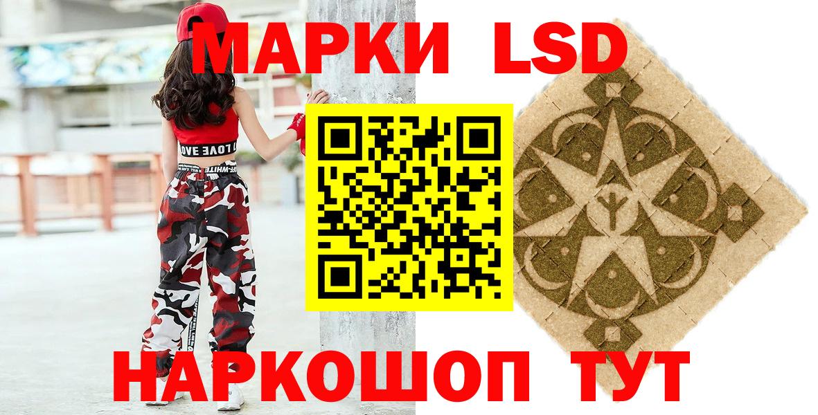 Марки 25I-NBOMe 1,5мг Луга