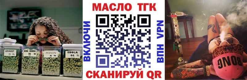 закладки  Луга  Дистиллят ТГК концентрат 