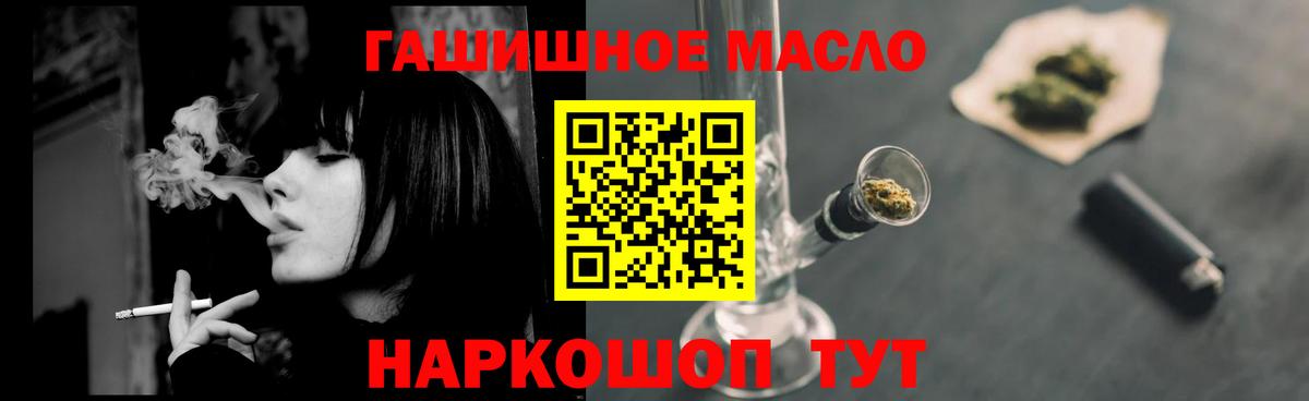 ТГК гашишное масло  как найти закладки  Луга  MEGA рабочий сайт  Вход с VPN 