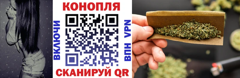 Марихуана планчик  купить закладку  Луга 