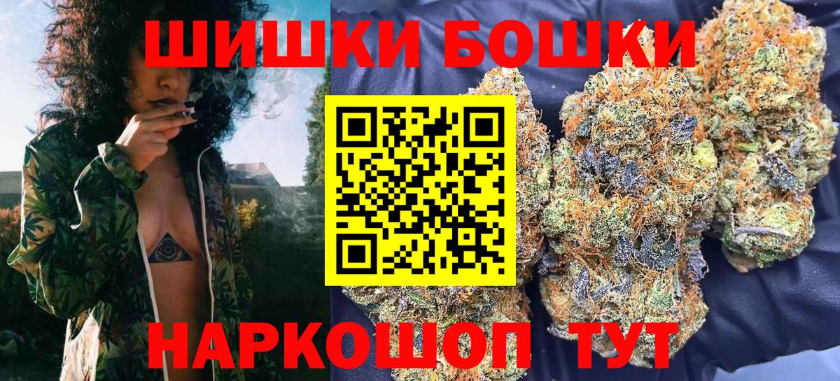 Конопля LSD WEED  Бошки марихуана индика  Вход с VPN  Шишки марихуана конопля  Луга 